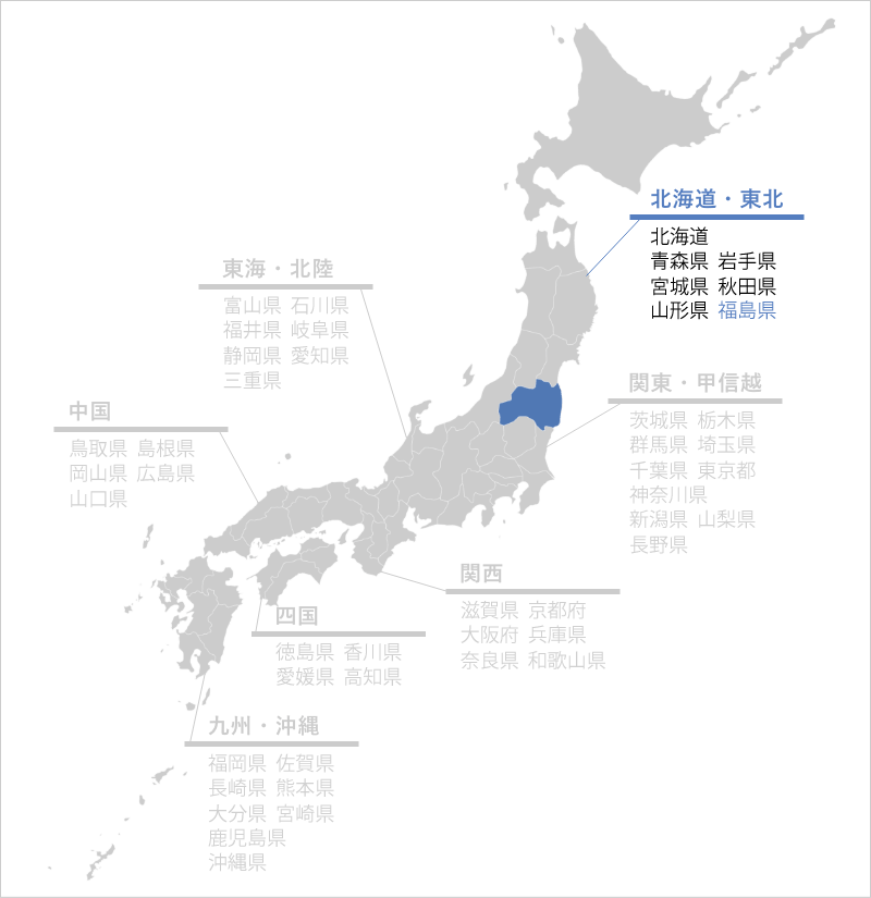 福島県
