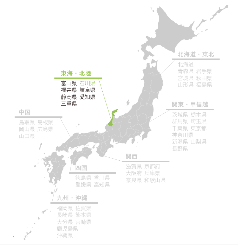 石川県