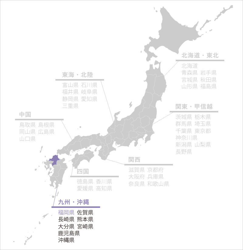 福岡県