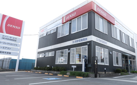(株)市野電機商会　本社