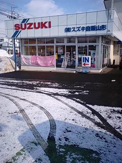 スズキアリーナ南陽