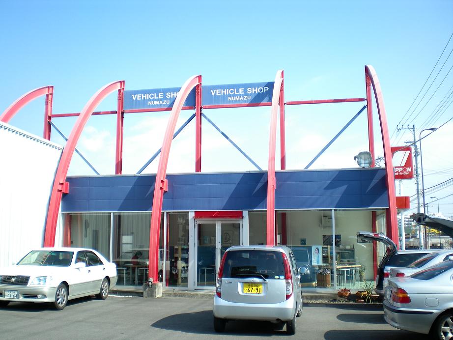 (有)ビークルショップ沼津