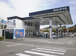 太陽石油販売(株)　和泉給油所