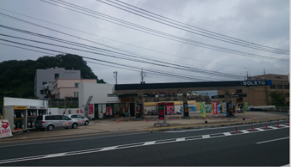 太陽石油販売(株)　セルフ市役所前給油所
