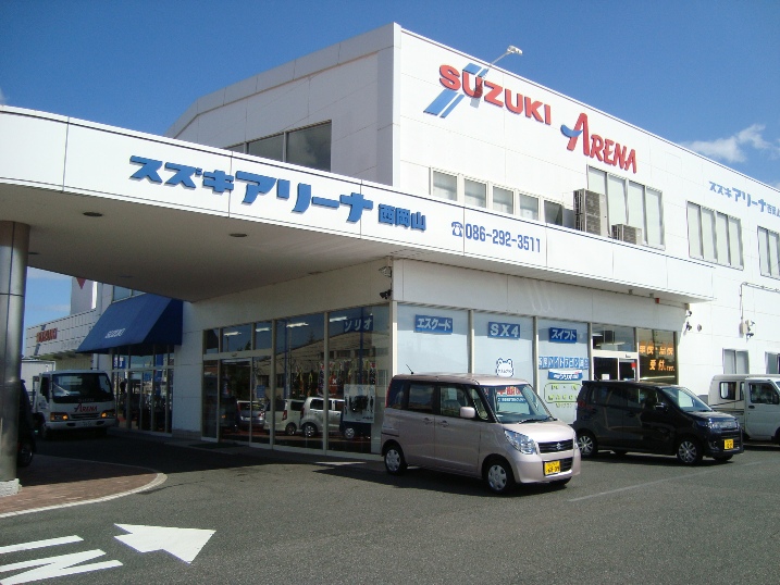 スズキ岡山販売(株)　スズキアリーナ西岡山