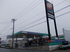 村重石油(株)　中関支店