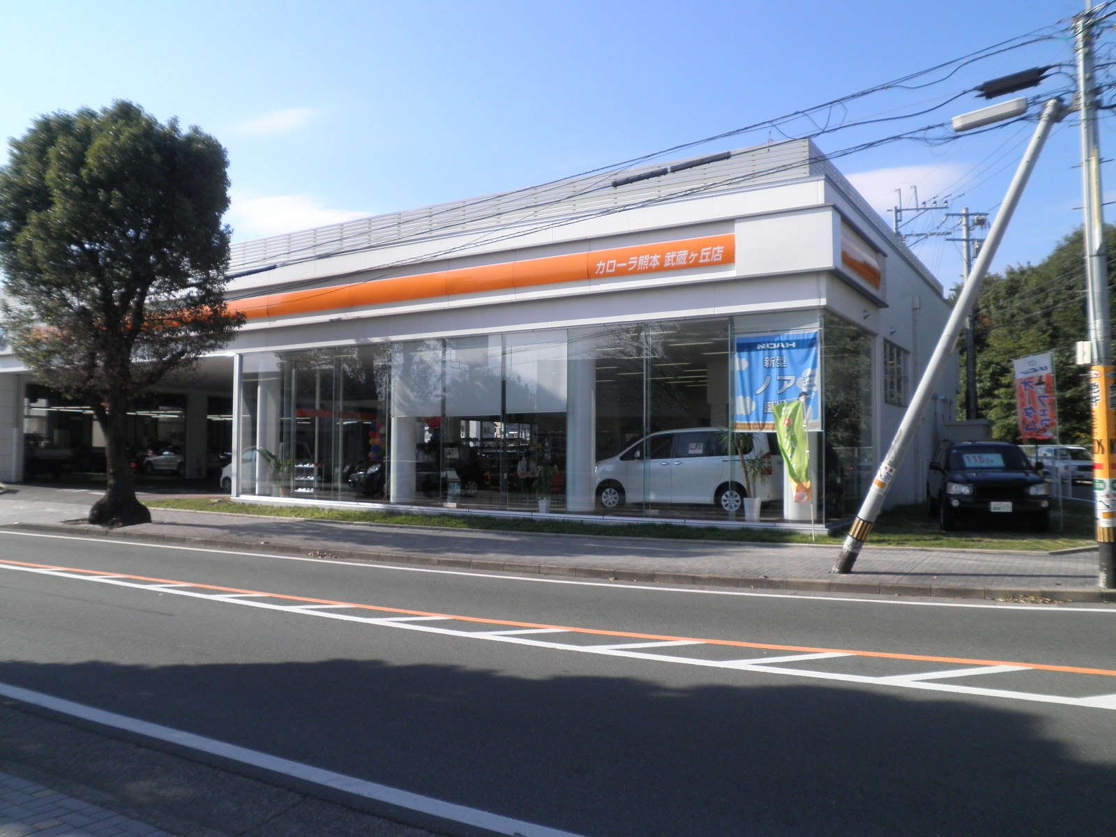 トヨタカローラ熊本(株)　武蔵ケ丘店