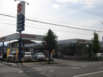 (株)スズキ自販大分　賀来店