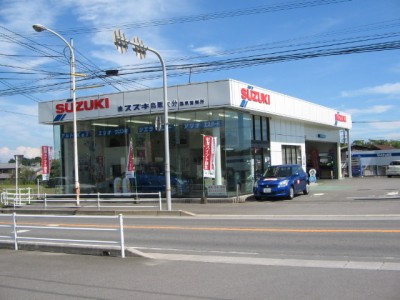 (株)スズキ自販大分　国東店