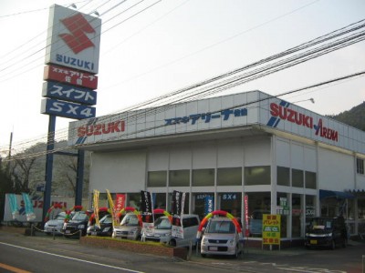 (株)スズキ自販大分　スズキアリーナ佐伯