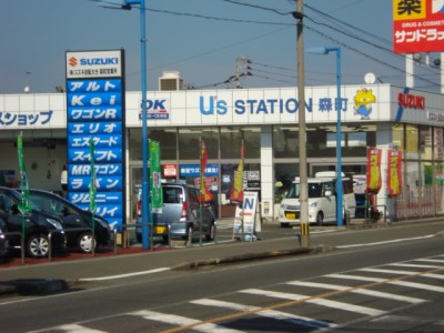 (株)スズキ自販大分　森町店