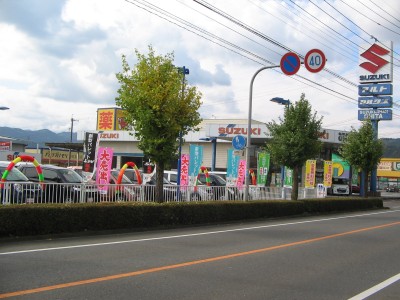 (株)スズキ自販大分　スズキ日田中央