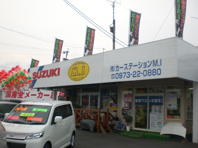(有)カーステーション　エム　アイ