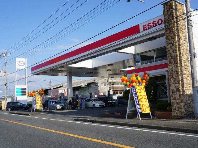 土屋燃料(株)
