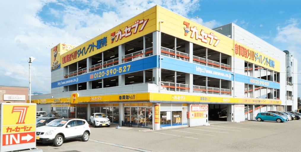 ＡＯＩインターナショナル(株)　カーセブンＭＥＧＡ福井店