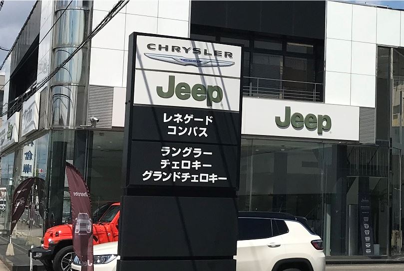 (株)大黒商会　輸入自動車部