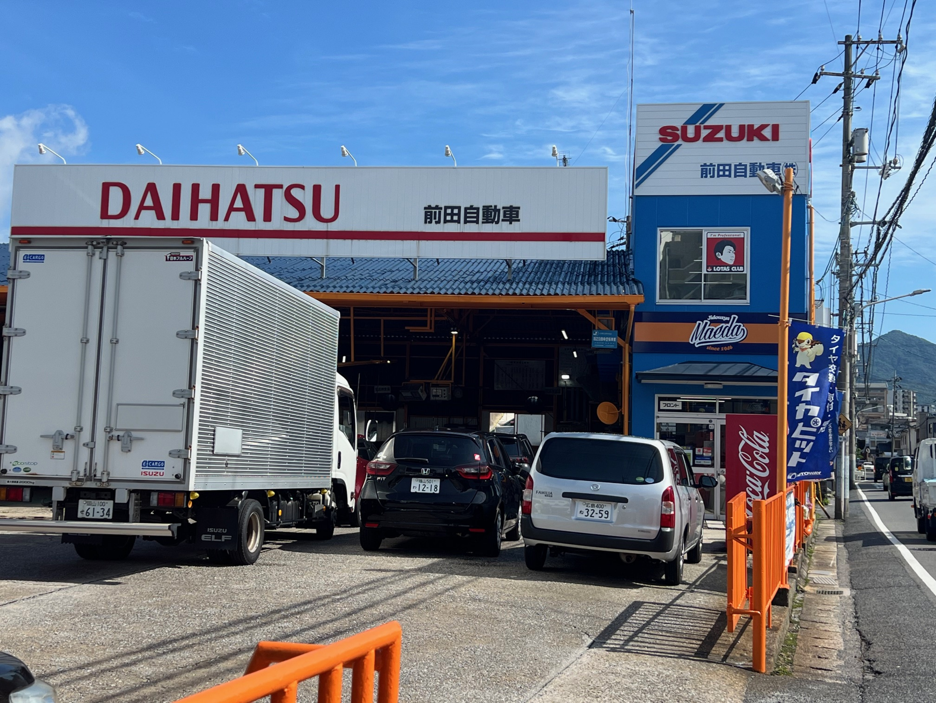 前田自動車（株）